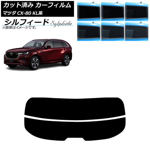 ե ޥĥ CX-80 KL 2024ǯ10 ꥢ饹(ʬ) ե ٤6ե५顼 AP-WFSC0471-R2
