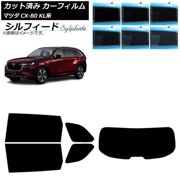 ե ޥĥ CX-80 KL 2024ǯ10 ꥢå(1緿) ե ٤6ե५顼 AP-WFSC0471-RDR1