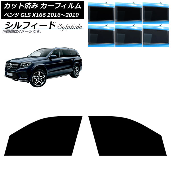 ե 륻ǥ٥ GLS X166 2016ǯ2019ǯ եȥɥå ե ٤6ե५顼 AP-WFSC0473-FD