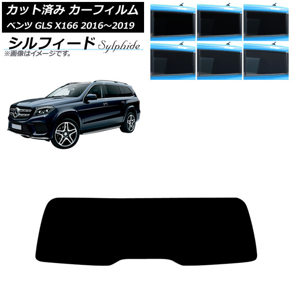 ե 륻ǥ٥ GLS X166 2016ǯ2019ǯ ꥢ饹(1緿) ե ٤6ե५顼 AP-WFSC0473-R1