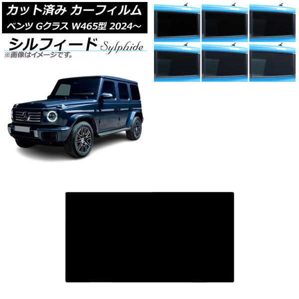 ե 륻ǥ٥ G饹 W465 2024ǯ07 롼 ե ٤6ե५顼 AP-WFSC0474-S
