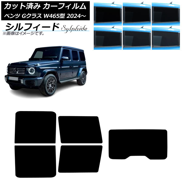 ե 륻ǥ٥ G饹 W465 2024ǯ07 ꥢå(1緿) ե ٤6ե५顼 AP-WFSC0474-RDR1