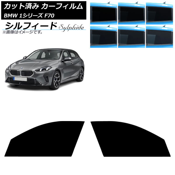 ե BMW 1꡼ F70 2024ǯ11 եȥɥå ե ٤6ե५顼 AP-WFSC0476-FD