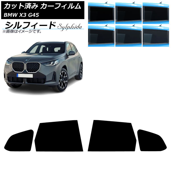 ե BMW X3 G45 2024ǯ ꥢɥå ե ٤6ե५顼 AP-WFSC0482-RD