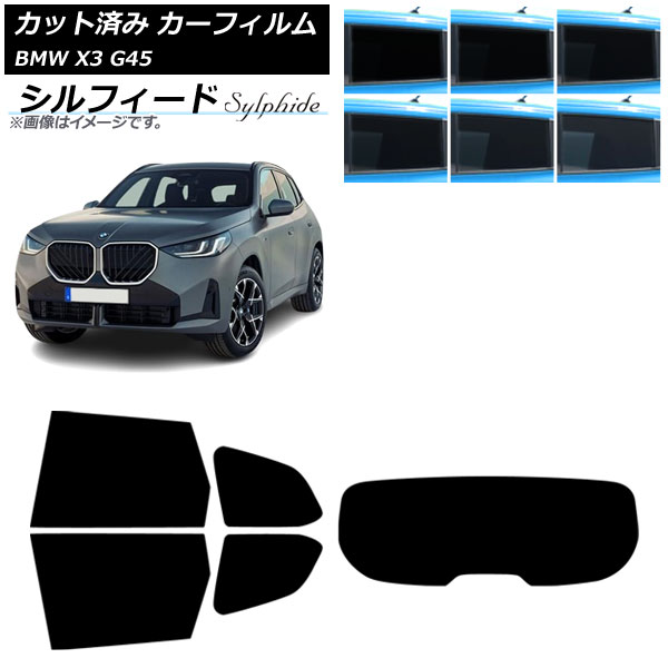 ե BMW X3 G45 2024ǯ ꥢå(1緿) ե ٤6ե५顼 AP-WFSC0482-RDR1