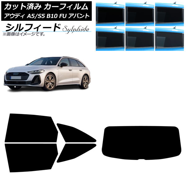 ե ǥ A5/S5 B10 FU Х 2025ǯ02 ꥢå(1緿) ե ٤6ե५顼 AP-WFSC0495-RDR1