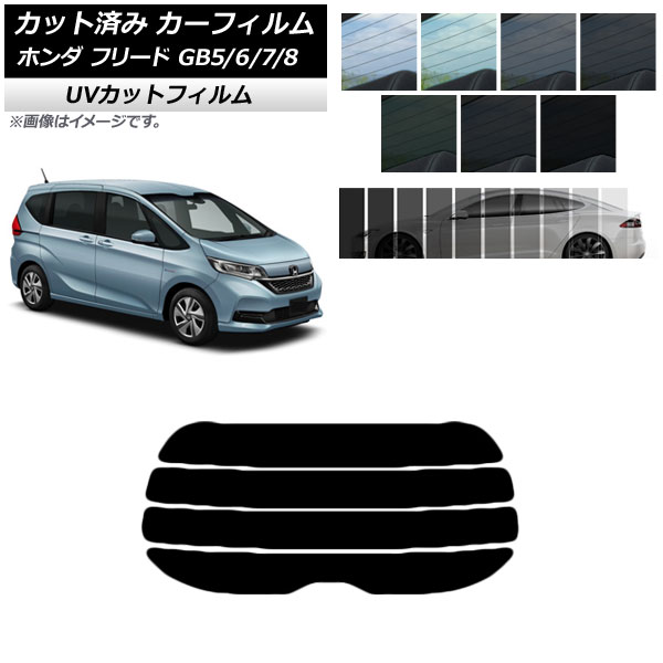 ե ۥ ե꡼ GB5/6/7/8 2016ǯ09 ꥢ饹(ʬ) SK UV ٤13ե५顼 AP-WFSK0001-R4