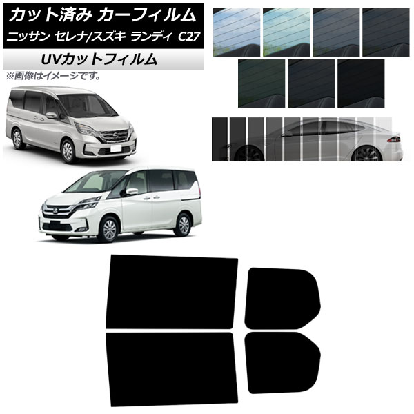 ե  ǥ C27 2016ǯ08 2016ǯ12 ꥢɥå SK UV ٤13ե५顼 AP-WFSK0002-RD