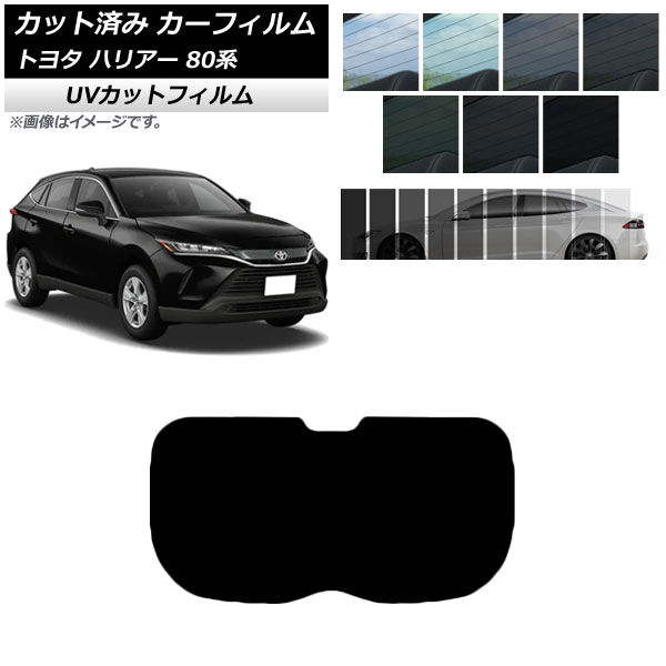ե ȥ西 ϥꥢ 80 2020ǯ06 ꥢ饹(1緿) SK UV ٤13ե५顼 AP-WFSK0003-R1
