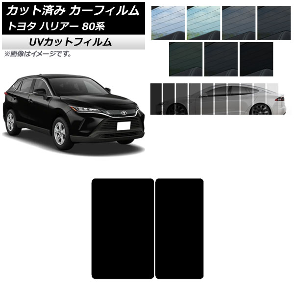 ե ȥ西 ϥꥢ 80 2020ǯ06 롼 SK UV ٤13ե५顼 AP-WFSK0003-S