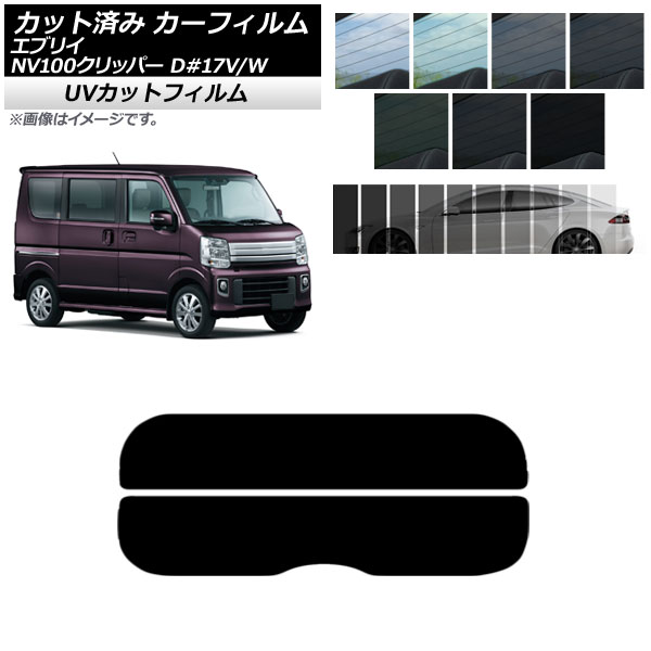 ե NV100åѡ ֥ꥤХ/若 DR17V/W DA17V/W ꥢ饹(ʬ) SK UV ٤13ե५顼 AP-WFSK0010-R2