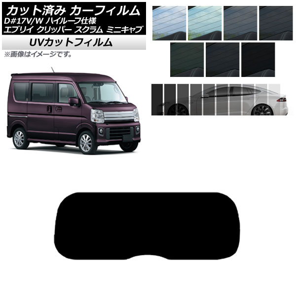 ե NV100åѡ ߥ˥  ֥ꥤ 17 ꥢ饹(1緿) SK UV ٤13ե५顼 AP-WFSK0011-R1