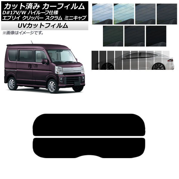 ե NV100åѡ ߥ˥  ֥ꥤ 17 ꥢ饹(ʬ) SK UV ٤13ե५顼 AP-WFSK0011-R2