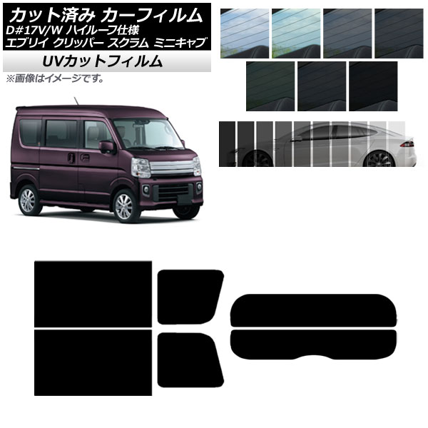 ե NV100åѡ ߥ˥  ֥ꥤ 17 ꥢå(ʬ) SK UV ٤13ե५顼 AP-WFSK0011-RDR2