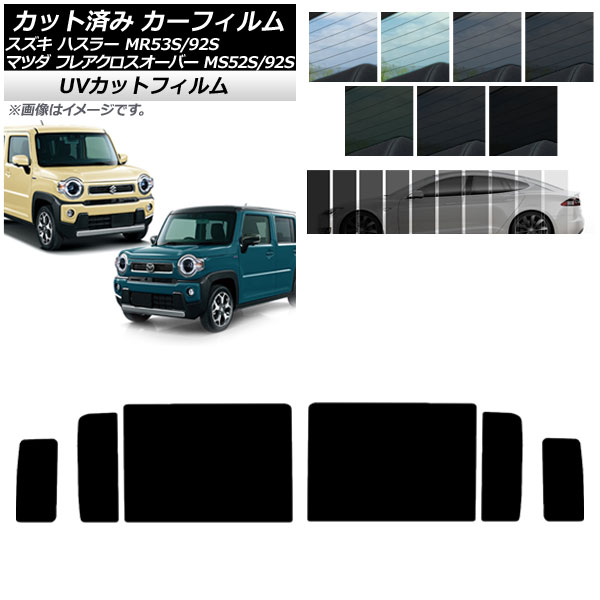 ե ե쥢С ϥ顼 MS52S/MS92S MR52S/MR92S ꥢɥå SK UV ٤13ե५顼 AP-WFSK0012-RD