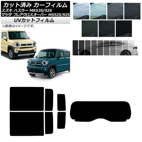 ե ե쥢С ϥ顼 MS52S/MS92S MR52S/MR92S ꥢå(1緿) SK UV ٤13ե५顼 AP-WFSK0012-RDR1