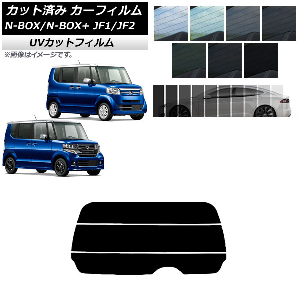 ե N-BOX/N-BOX+/ JF1/JF2 2011ǯ122017ǯ08 ꥢ饹(ʬ) SK UV ٤13ե५顼 AP-WFSK0015-R3