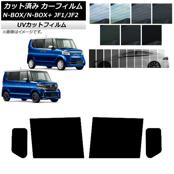 ե N-BOX/N-BOX+/ JF1/JF2 2011ǯ122017ǯ08 ꥢɥå SK UV ٤13ե५顼 AP-WFSK0015-RD