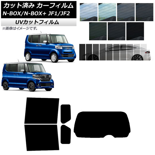 ե N-BOX/N-BOX+/ JF1/JF2 2011ǯ122017ǯ08 ꥢå(1緿) SK UV ٤13ե५顼 AP-WFSK0015-RDR1