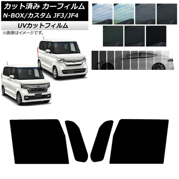 ե ۥ N-BOX/N-BOX JF3/JF4 2017ǯ09 եȥɥå SK UV ٤13ե५顼 AP-WFSK0016-FD