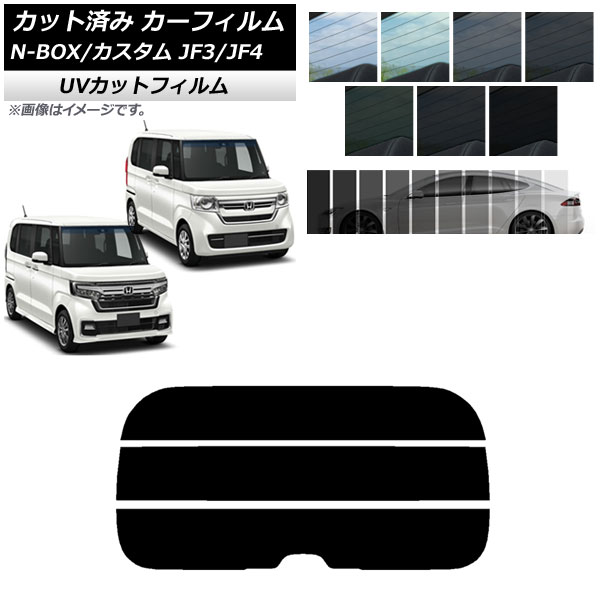 ե ۥ N-BOX/N-BOX JF3/JF4 2017ǯ09 ꥢ饹(ʬ) SK UV ٤13ե५顼 AP-WFSK0016-R3