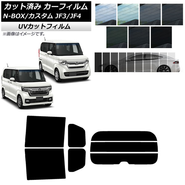 ե ۥ N-BOX/N-BOX JF3/JF4 2017ǯ09 ꥢå(ʬ) SK UV ٤13ե५顼 AP-WFSK0016-RDR3