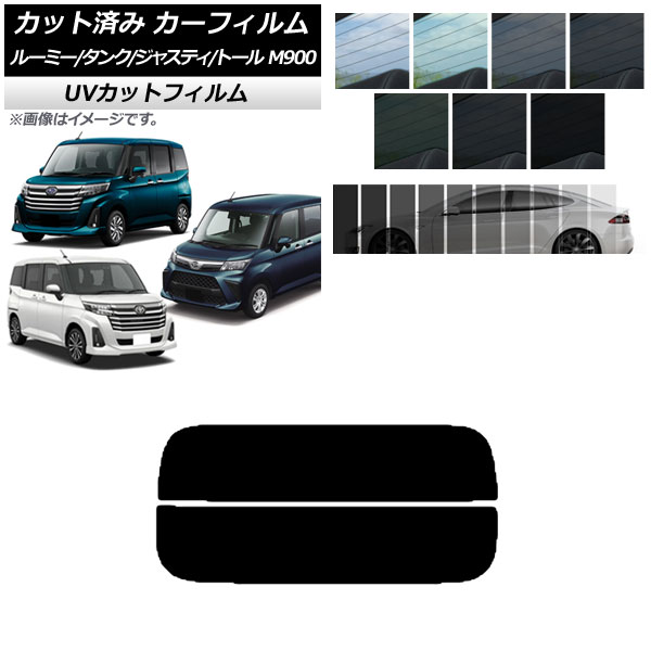 ե 롼ߡ/ 㥹ƥ ȡ M900/910A,F,S ꥢ饹(ʬ) SK UV ٤13ե५顼 AP-WFSK0025-R2