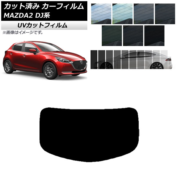 ե ޥĥ MAZDA2 DJ 2019ǯ09 ꥢ饹(1緿) SK UV ٤13ե५顼 AP-WFSK0026-R1