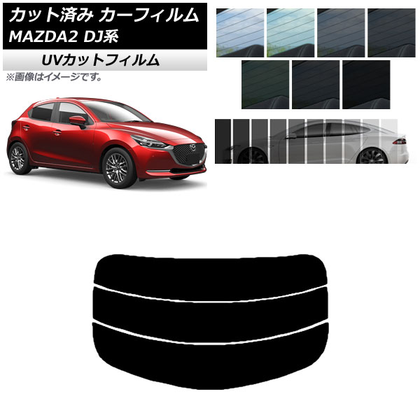 ե ޥĥ MAZDA2 DJ 2019ǯ09 ꥢ饹(ʬ) SK UV ٤13ե५顼 AP-WFSK0026-R3