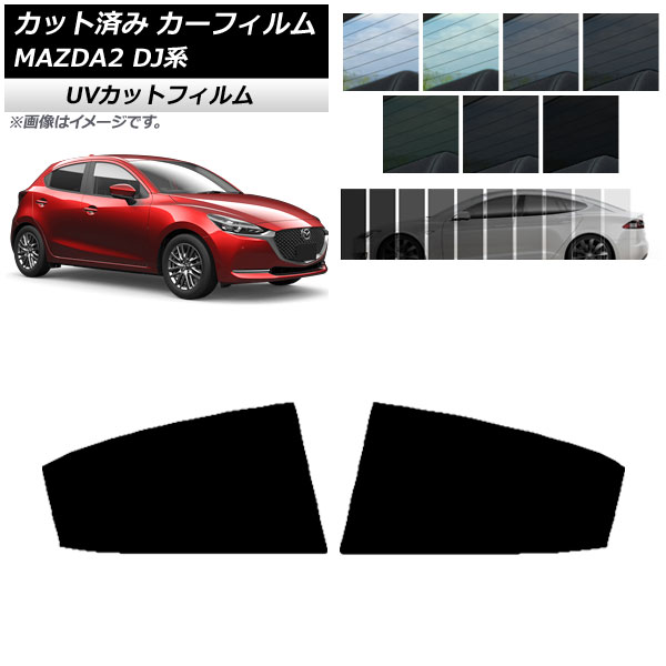 ե ޥĥ MAZDA2 DJ 2019ǯ09 ꥢɥå SK UV ٤13ե५顼 AP-WFSK0026-RD