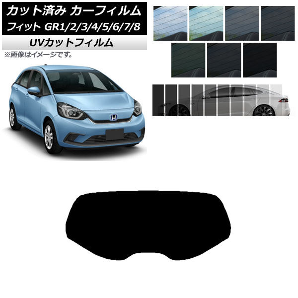 ե ۥ եå GR1/2/3/4/5/6/7/8 2020ǯ02 ꥢ饹(1緿) SK UV ٤13ե५顼 AP-WFSK0028-R1