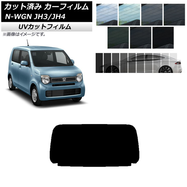 ե ۥ N-WGN JH3/4 2019ǯ08 ꥢ饹(1緿) SK UV ٤13ե५顼 AP-WFSK0029-R1