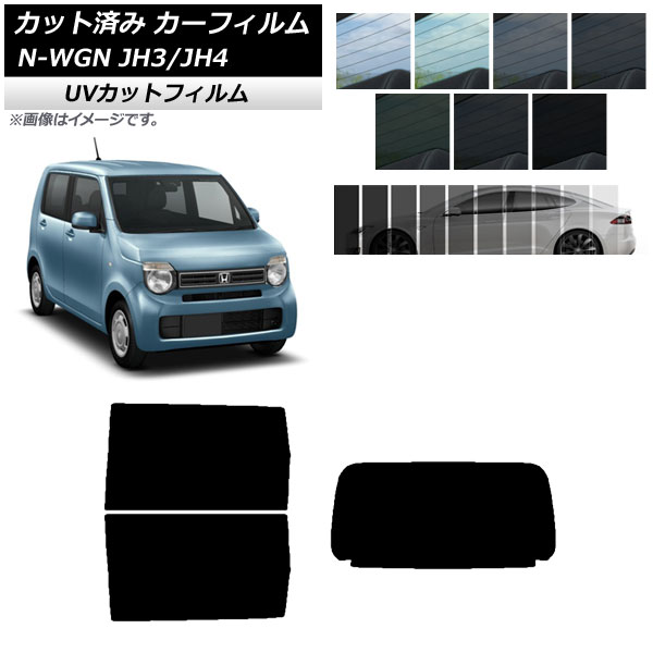 ե ۥ N-WGN JH3/4 2019ǯ08 ꥢå(1緿) SK UV ٤13ե५顼 AP-WFSK0029-RDR1