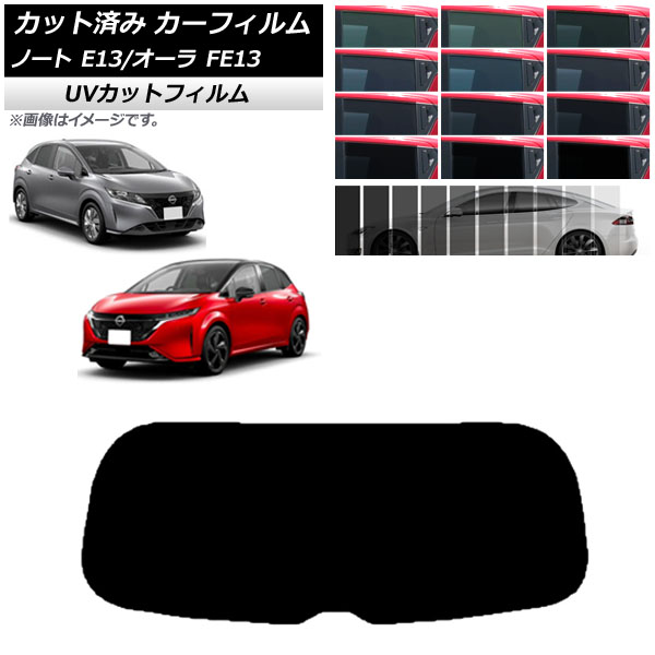 ե ˥å Ρ/ E13/FE13 SFNE13 2020ǯ12 ꥢ饹(1緿) SK UV ٤13ե५顼 AP-WFSK0030-R1