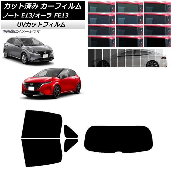 ե ˥å Ρ/ E13/FE13 SFNE13 2020ǯ12 ꥢå(1緿) SK UV ٤13ե५顼 AP-WFSK0030-RDR1