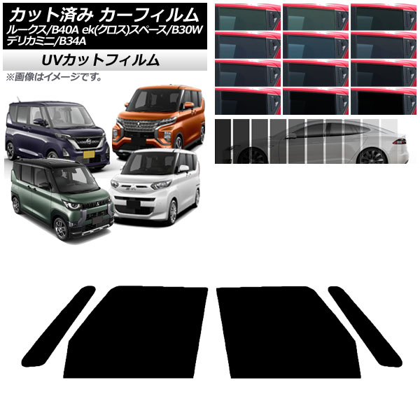 ե  ɩ 롼 eKڡ/eKڡ/ǥꥫߥ B40A/BA1 B34A/B35A/B37A/B38A եȥɥå SK UV ٤13ե५顼 AP-WFSK0032-FD