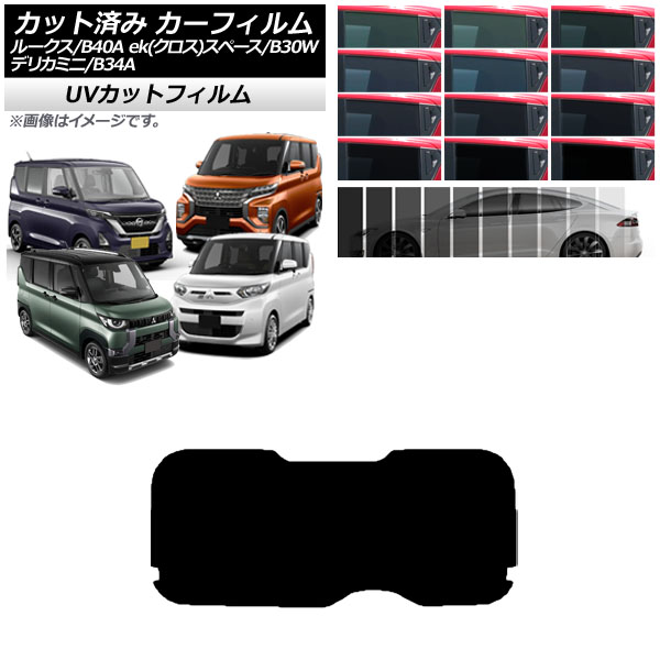 ե  ɩ 롼 eKڡ/eKڡ/ǥꥫߥ B40A/BA1 B34A/B35A/B37A/B38A ꥢ饹(1緿) SK UV ٤13ե५顼 AP-WFSK0032-R1