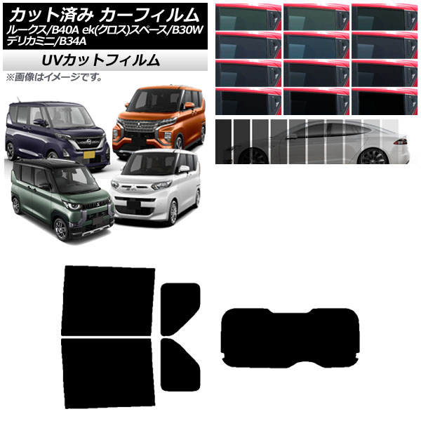 ե  ɩ 롼 eKڡ/eKڡ/ǥꥫߥ B40A/BA1 B34A/B35A/B37A/B38A ꥢå(1緿) SK UV ٤13ե५顼 AP-WFSK0032-RDR1