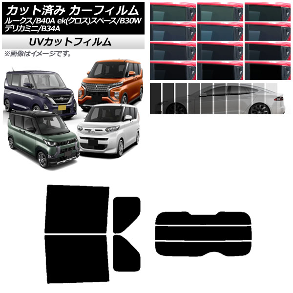 ե  ɩ 롼 eKڡ/eKڡ/ǥꥫߥ B40A/BA1 B34A/B35A/B37A/B38A ꥢå(ʬ) SK UV ٤13ե५顼 AP-WFSK0032-RDR3