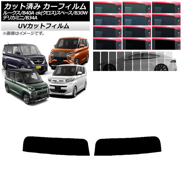 ե  ɩ 롼 eKڡ/eKڡ/ǥꥫߥ B40A/BA1 B34A/B35A/B37A/B38A ȥåץ SK UV ٤13ե५顼 AP-WFSK0032-T