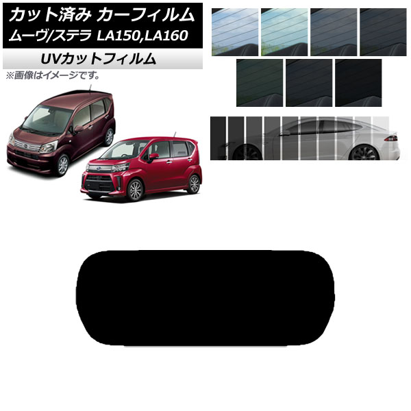 ե ƥ ࡼ LA150F/LA160F LA150S/LA160S 2014ǯ12 ꥢ饹(1緿) SK UV ٤13ե५顼 AP-WFSK0033-R1