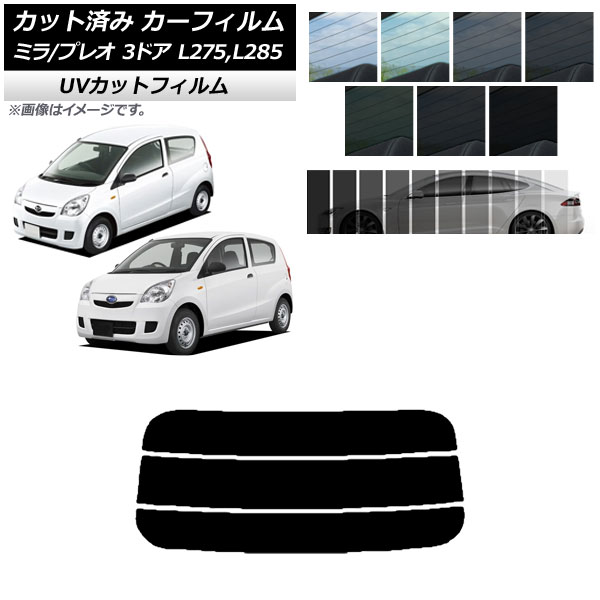 ե ץ쥪 ߥ L275F/B/S/V,L285F/B/S/V 3ɥ ꥢ饹(ʬ) SK UV ٤13ե५顼 AP-WFSK0034-R3