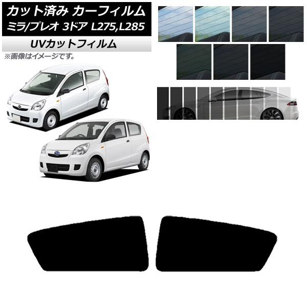 ե ץ쥪 ߥ L275F/B/S/V,L285F/B/S/V 3ɥ ꥢɥå SK UV ٤13ե५顼 AP-WFSK0034-RD