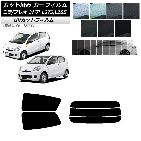 ե ץ쥪 ߥ L275F/B/S/V,L285F/B/S/V 3ɥ ꥢå(ʬ) SK UV ٤13ե५顼 AP-WFSK0034-RDR3