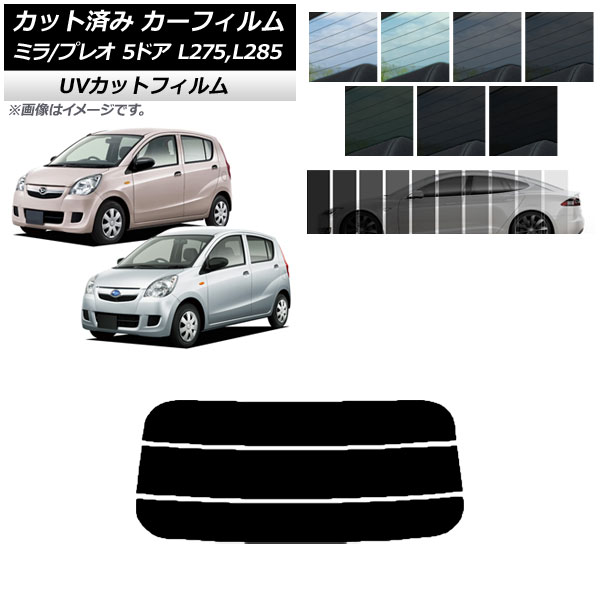 ե ץ쥪 ߥ L275F/B/S/V,L285F/B/S/V 5ɥ ꥢ饹(ʬ) SK UV ٤13ե५顼 AP-WFSK0035-R3