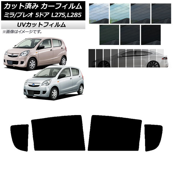 ե ץ쥪 ߥ L275F/B/S/V,L285F/B/S/V 5ɥ ꥢɥå SK UV ٤13ե५顼 AP-WFSK0035-RD