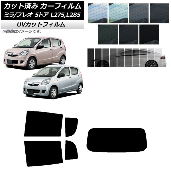 ե ץ쥪 ߥ L275F/B/S/V,L285F/B/S/V 5ɥ ꥢå(1緿) SK UV ٤13ե५顼 AP-WFSK0035-RDR1