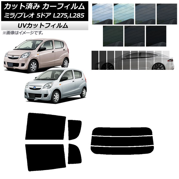 ե ץ쥪 ߥ L275F/B/S/V,L285F/B/S/V 5ɥ ꥢå(ʬ) SK UV ٤13ե५顼 AP-WFSK0035-RDR3
