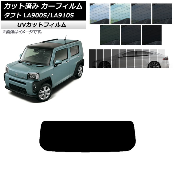 ե ϥ ե LA900S/LA910S 2020ǯ06 ꥢ饹(1緿) SK UV ٤13ե५顼 AP-WFSK0036-R1