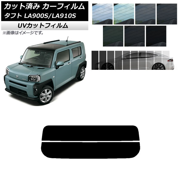 ե ϥ ե LA900S/LA910S 2020ǯ06 ꥢ饹(ʬ) SK UV ٤13ե५顼 AP-WFSK0036-R2